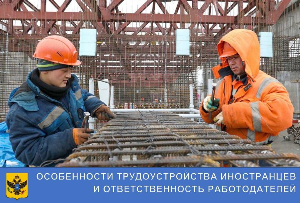 Особенности трудоустройства иностранцев и ответственность работодателей