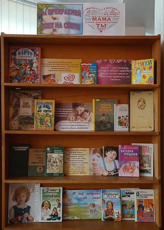 Ты прекрасней всех на свете