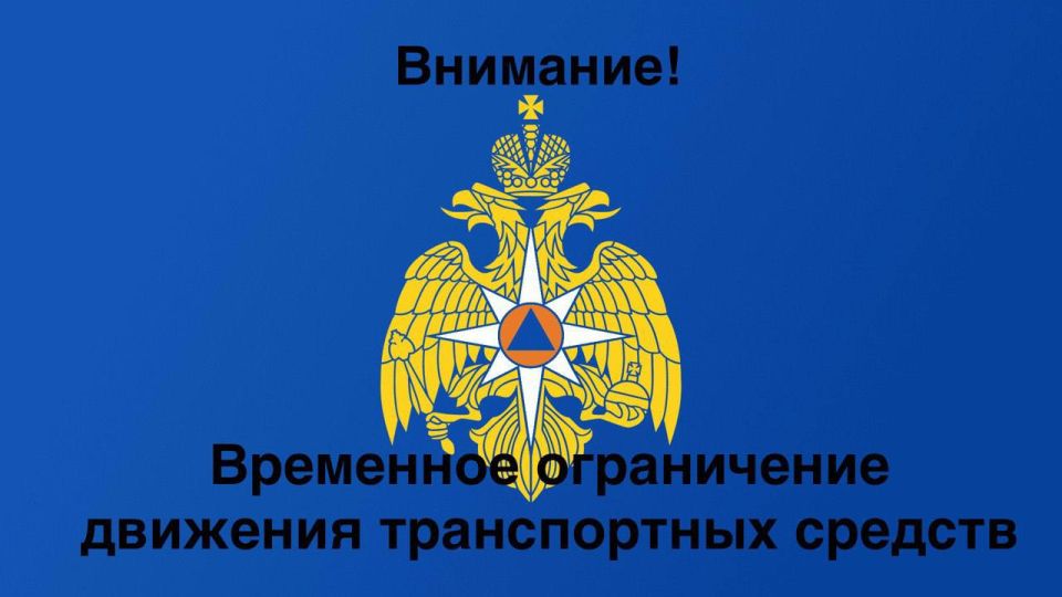 Временное перекрытие дороги в Геническе