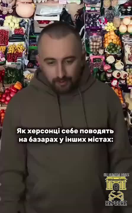 Говорят, херсонцев легко узнать в любой точке мира