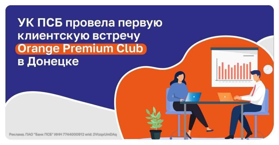     -  Orange Premium Club     
