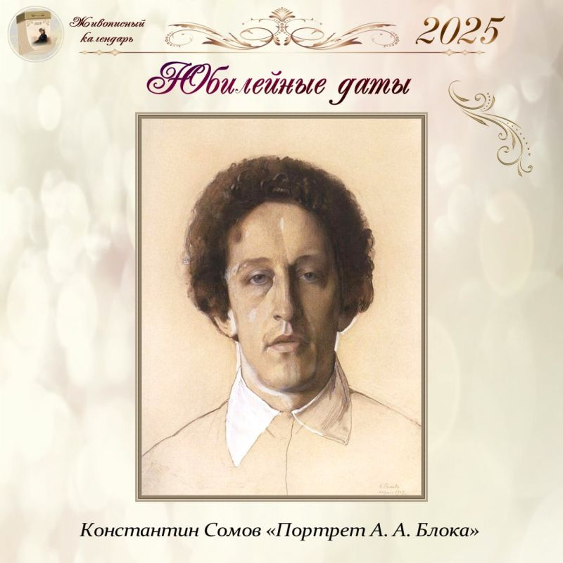 145 ��� �� ��� �������� ���������� ����� (1880-1921) � �������� �����, ����������, ������� � �����������