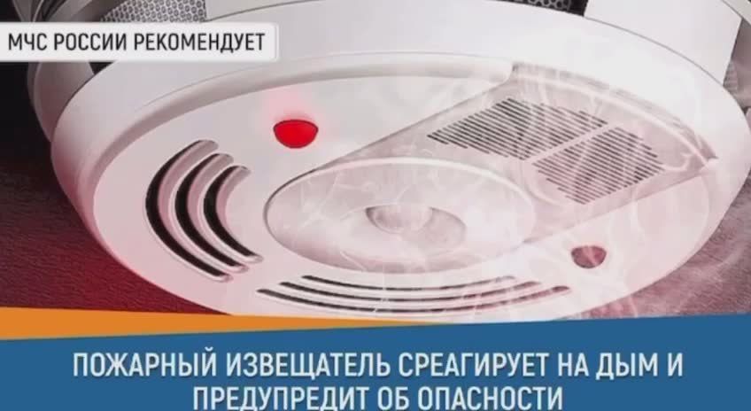 Маленький прибор — большая защита