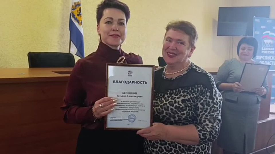 В Геническе состоялась конференция местного отделения партии «Единая Россия»