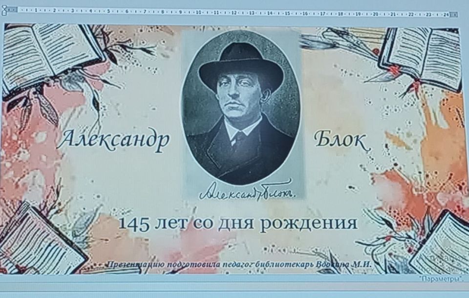 ���������� � ��� ��������: � ���������� ����� ������ ������������ ����