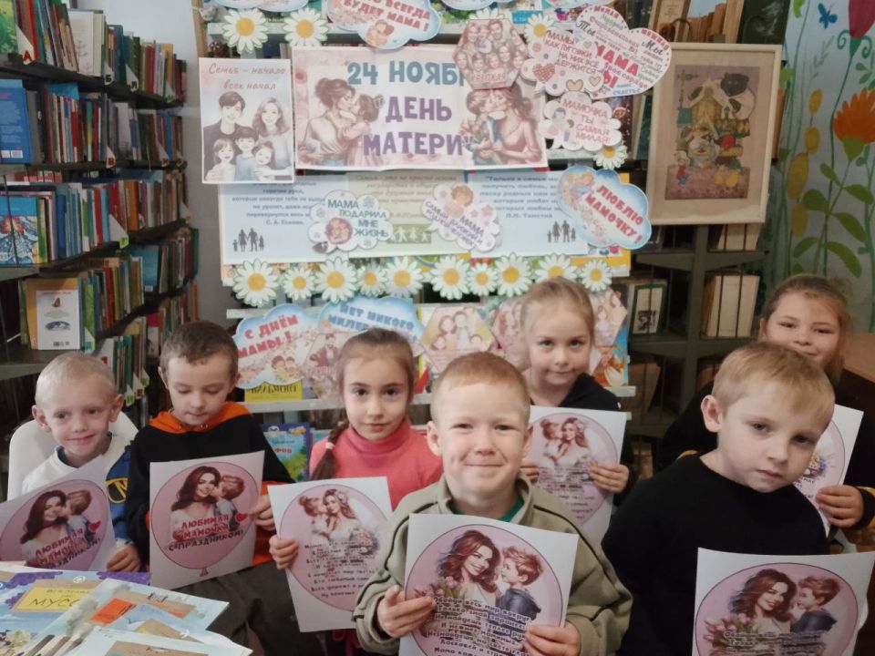 Сельские библиотеки Чаплинского округа продолжают отмечать нежный и трогательный праздник День Матери