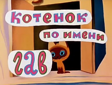  !.           1  (1976)   01.12.2025