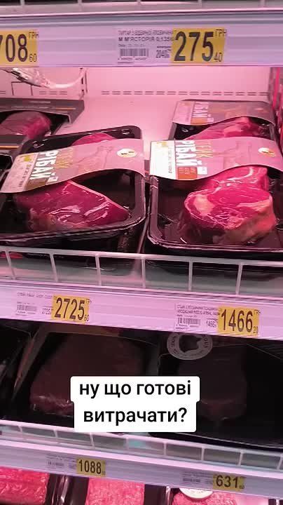 Украина ощутила «радости» европейских цен: продукты стали дороже, чем в Швейцарии