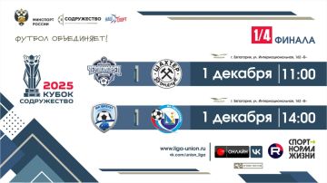 #_ 1.12.2025 |  ""-2025 | 1/4  |    (. ) -   (. , )