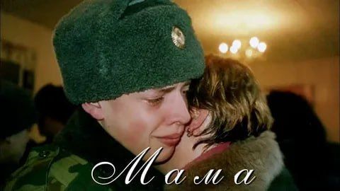 ������� ���� ����, �������, ����!