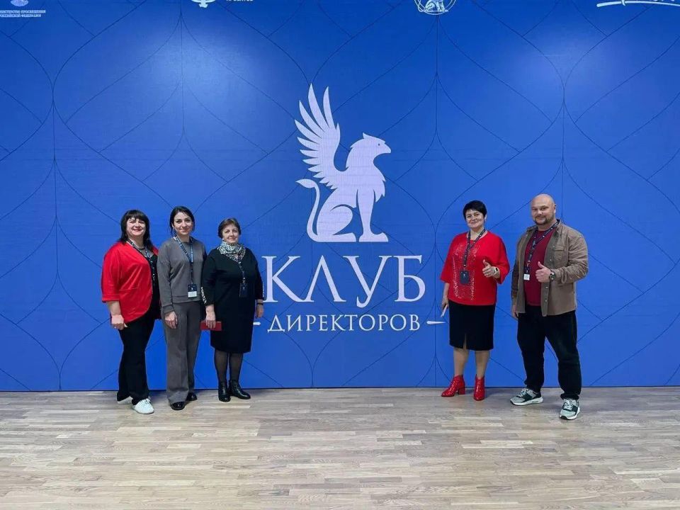 Руководители образовательных организаций региона приняли участие в стратегической сессии Клуба директоров России