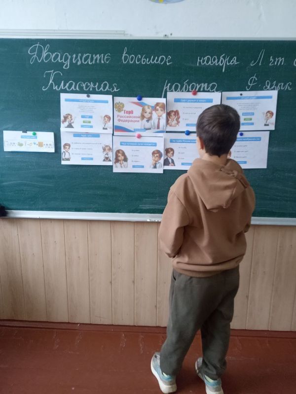 День Государственного герба России в Ольгино