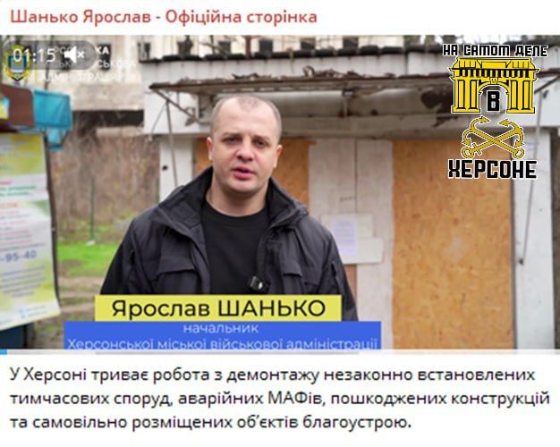 Да какой же ты гад!. «Мэр» и по совместительству оккупант Шанько решил бороться с торговыми киосками в городе и пообещал посносить их. Не нравится ему «как они смотрятся» (и то, что дешевле людям продают продукты в такое...