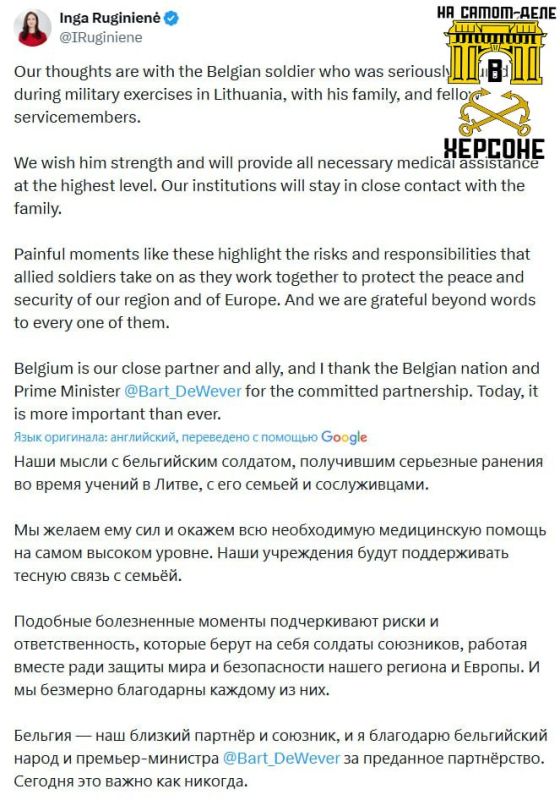 Учения НАТО в Литве: бельгиец ранен, американцы потонули в болотах