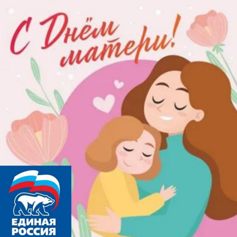 Мастер-класс по изготовлению открыток ко Дню матери в Красной Поляне