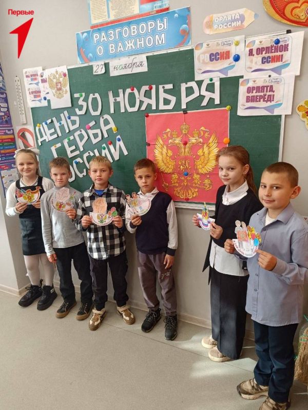 Первые Владимиро-Ильинской школы отметили День Государственного Герба Российской Федерации