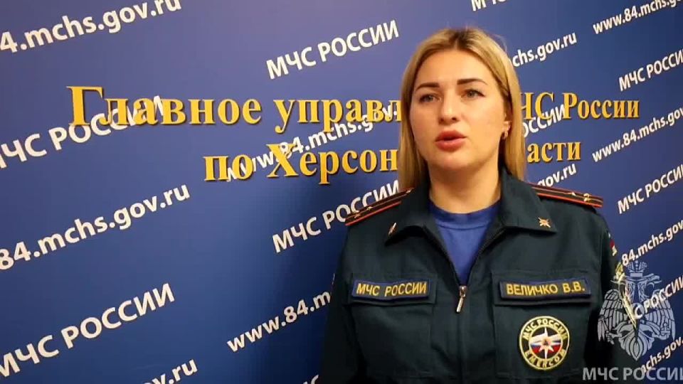 ИТОГИ НЕДЕЛИ. Об оперативной обстановке на территории Херсонской области за минувшую неделю расскажет начальник пресс-службы ГУ МЧС России по Херсонской области Виктория Величко