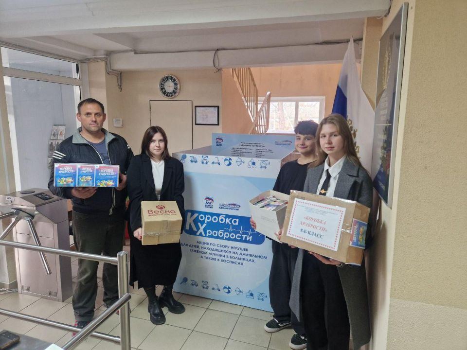 Акция «Коробка храбрости» продолжается: школьники и жители Скадовска дарят радость больным детям