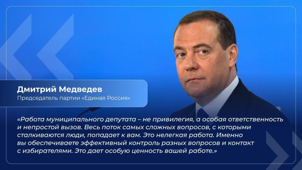 Год муниципального депутата: новые возможности для помощи людям