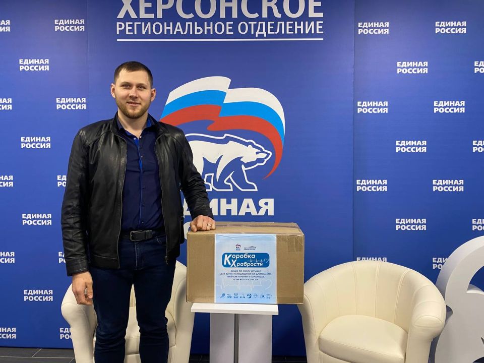 Свой вклад в акцию сторонников «Единой России» «Коробка храбрости» внесли сотрудники налоговой службы