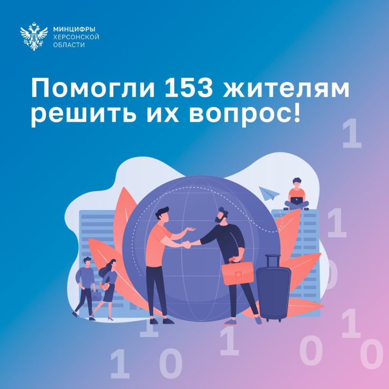 ������� 153 ������� ������ �� ������!