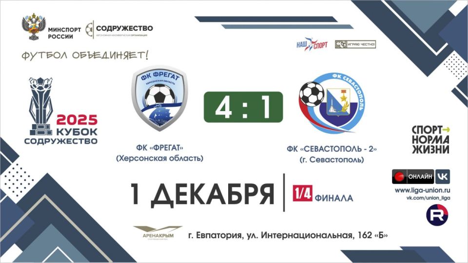 #����������_����������� �� ������� (���������� �������) � �� ������������-2� (�. �����������)