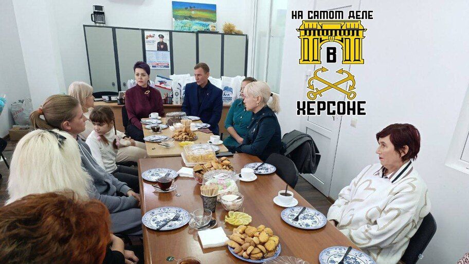 В Геническом округе прошла встреча главы округа Юлии Семякиной с матерями и женами участников СВО, находящихся под опекой фонда «Защитники Отечества»