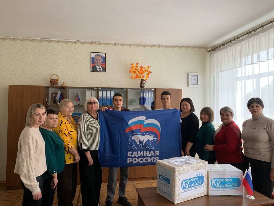 Педагоги присоединились к акции «Коробка храбрости»