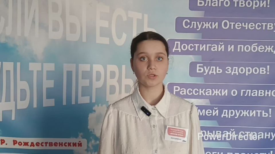 Первые Чкаловской школы записали видеопоздравление ко Дню матери