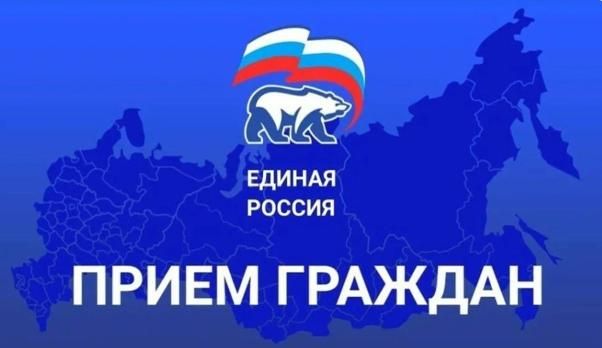 Внимание! Прием граждан депутатом Совета депутатов городского округа город Новая Каховка Владимиром Георгиевичем Крупиным