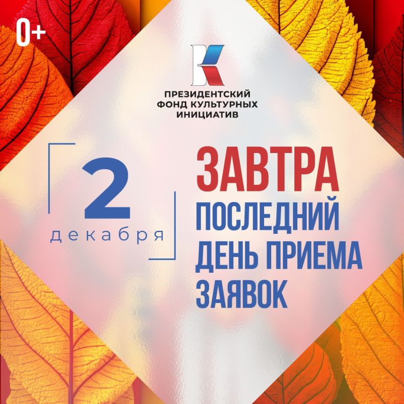 ��� ������, 2 �������, ����������� ����� ������ �� ������ ��������� ������� ���� 2026 ����