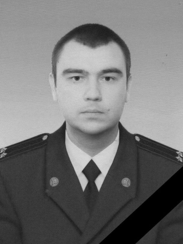 Главное управление МЧС России по Херсонской области скорбит о гибели сотрудника