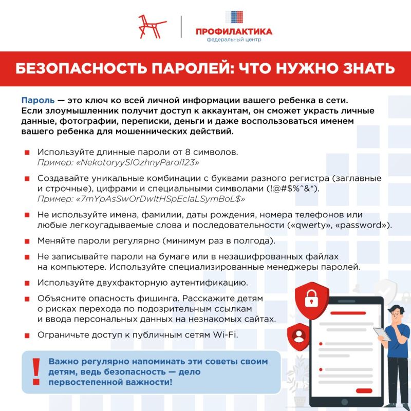 ������������ ����� � ���������