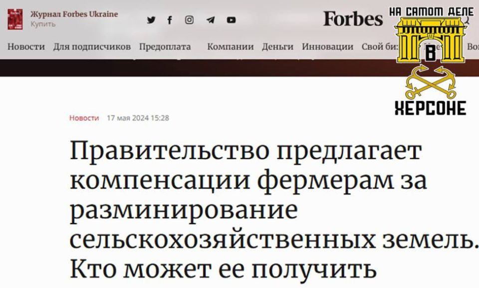 Из фермеров в смертники?. На правобережье Херсона у людей нет даже права на страх