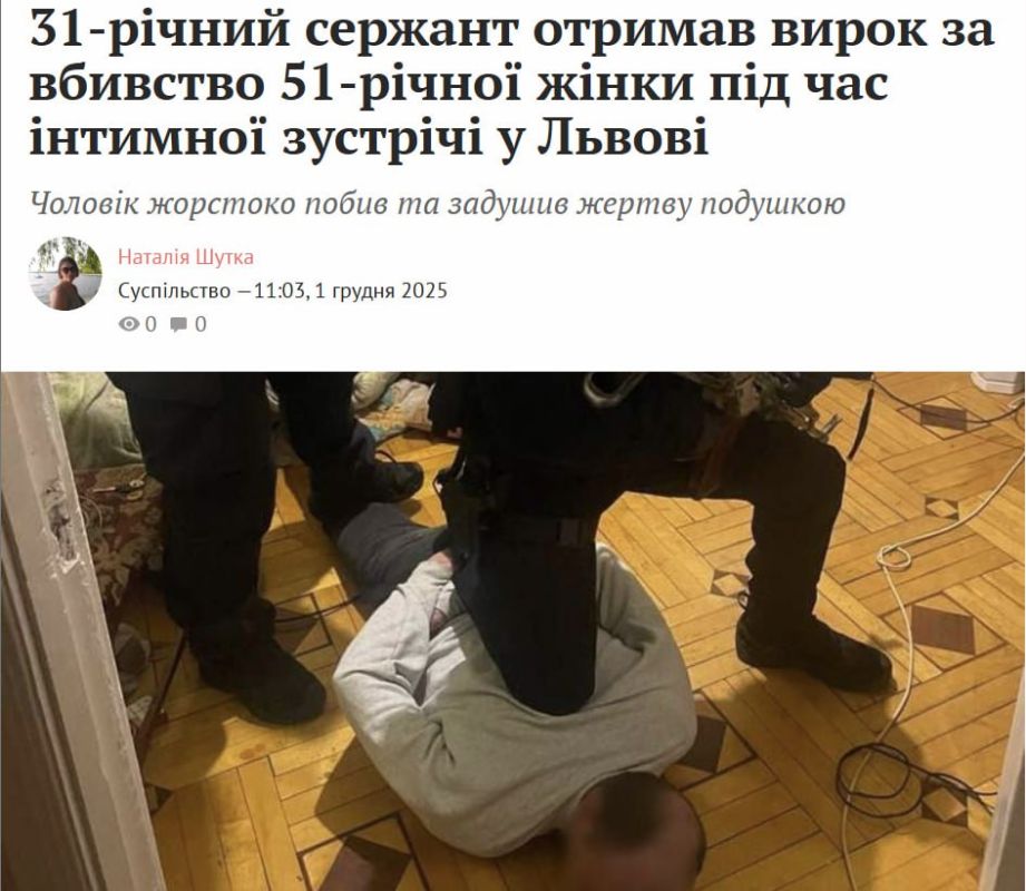 Сержант 82 одшбр убил проститутку во Львове