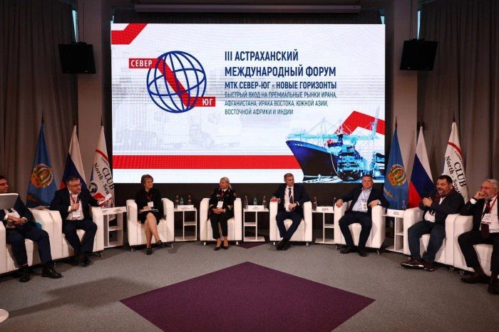 В Астрахани прошел III Международный форум «МТК Север – Юг»