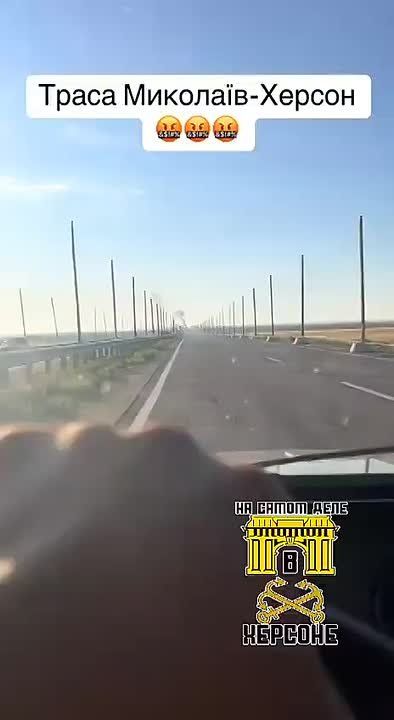 «Дорога смерти» для боевиков всу — это трасса Николаев–Херсон, которая находится под оперативным контролем ВС РФ