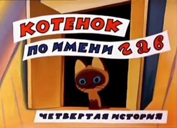  !.           4  (1976)   04.12.2025