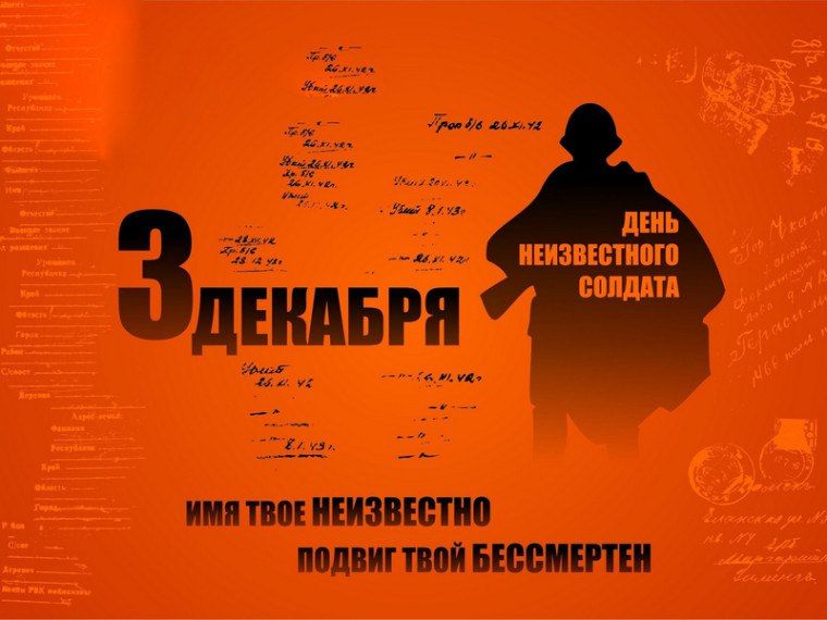 Уважаемые жители Великолепетихского муниципального округа!