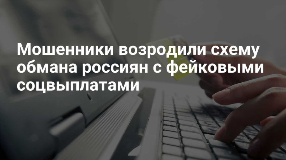 Энвер Абдураимов: Мошенники снова рассылают фейковые соцвыплаты