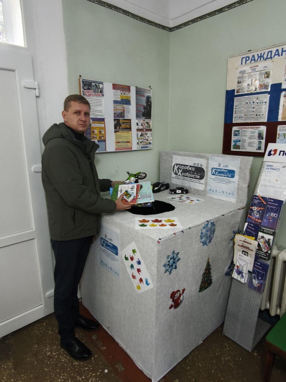 Шефы из Рязани приняли участие в благотворительной акции «Коробка храбрости»