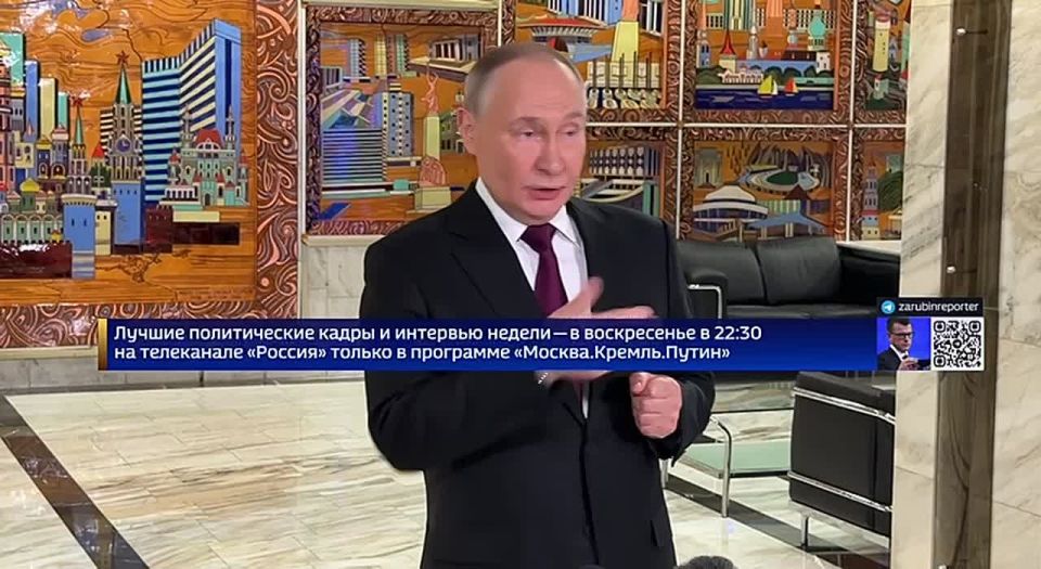 Заявления Владимира Путина: