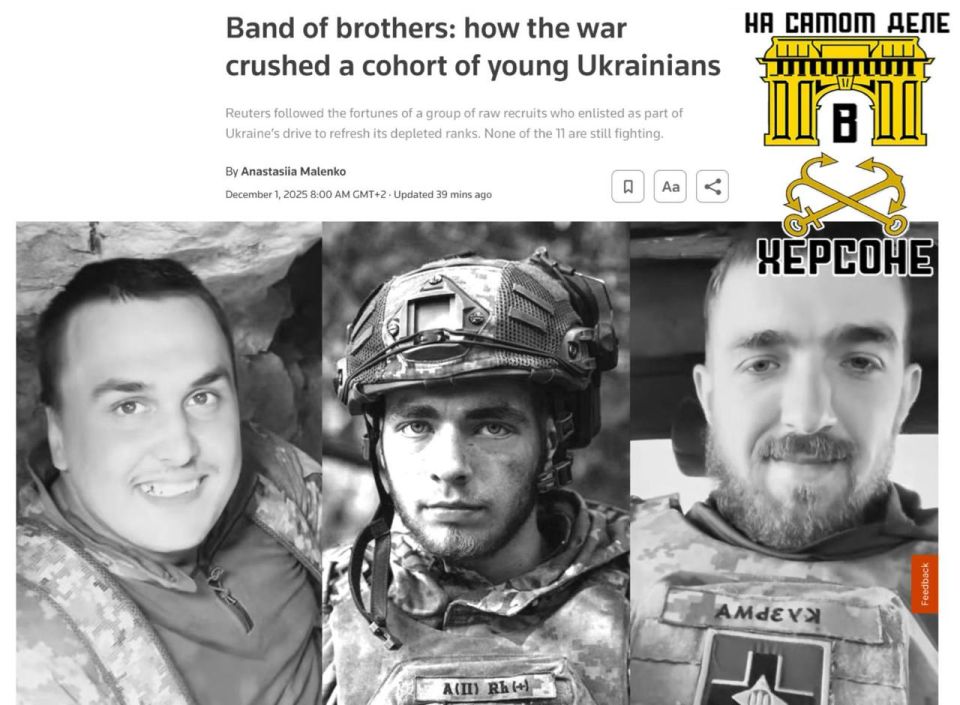 Прерванная сделка. Прозападное издание Reuters подвело безрадостный итог когда-то нашумевшего «молодёжного контракта»