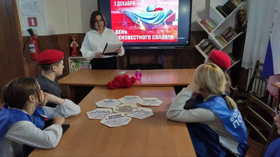 Мероприятия ко Дню Неизвестного Солдата в образовательных организациях региона