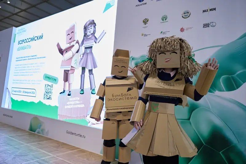 Жителей Херсонской области приглашают к участию в зимнем сезоне «БумБатла»