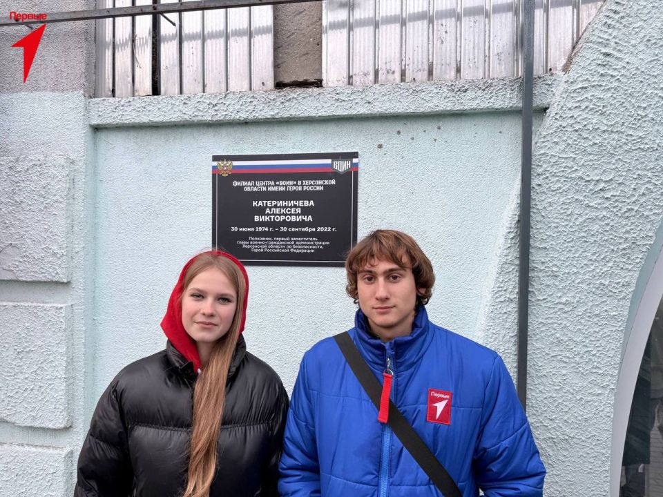 Первые приняли участие в торжественном мероприятии Херсонского Центра «ВОИН»