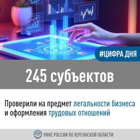    ,                  ,  245 ...