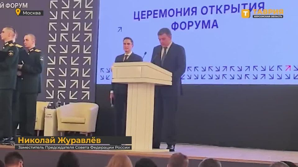 � ������ �������� ������������� �������� II ������������ �������������-�������������� ������ (����) � �������� �������� ��� �������� ����� ��������