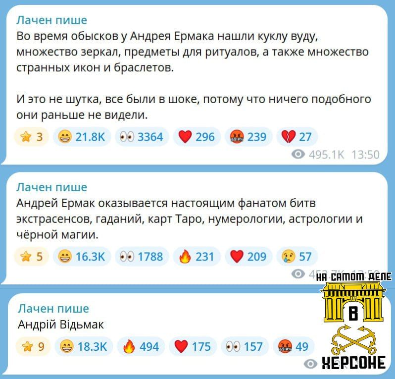 ������ �������. � ������ ����� ����� ����, �������, �������� ��� ��������, "���� �������� ����" � ���������