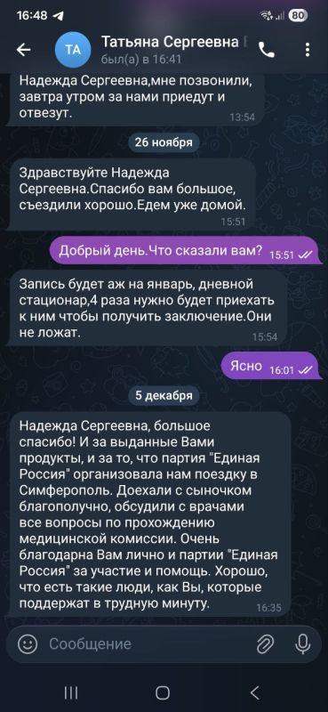 ������� �������: ������� � �������� ����������� ���� ��������� �� ���������� ���� �����������, ���������� ������������� �� ���������� � ������� � ������� ��������� ��������